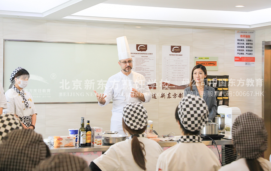 欧美屄北京新东方烹饪学校-学生采访